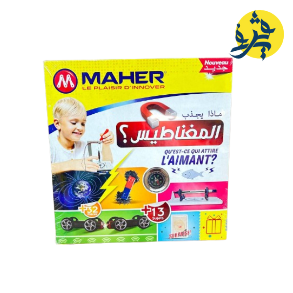 KIT AIMENT 13 SUJET POR ENFANT