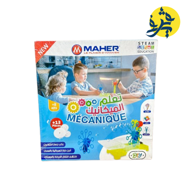 MÉCANIQUE BULLE D’AIRES POUR ENFANT