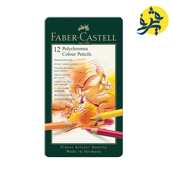 FABER CASTELL 12 POCHROMO COLOUR PENCIL REF 110012