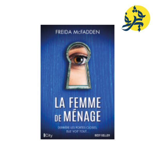 LA FEMME DE MENAGE TOME 3 - FREIDA MCFADDEN