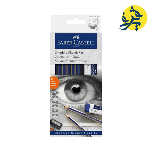 Charger l&#39;image dans la visionneuse de la galerie, SET D ESQUISSE AU CRAYON GRAFPHITE  - FABER CASTELL REF 114000
