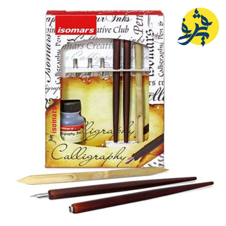 ENSEMBLE DE CALLIGRAPHIE ARABE JEU DE 06 PCS "ISOMARS" REF.CP800