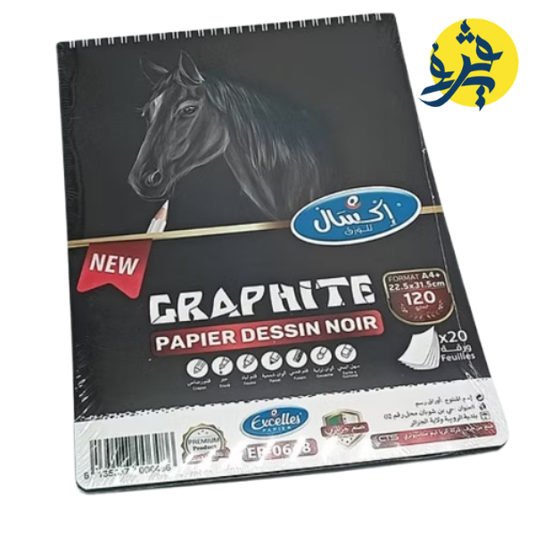 BLOC DESSIN NOIR A4 120GR 20F "EXCELLE" REF.EP-0648