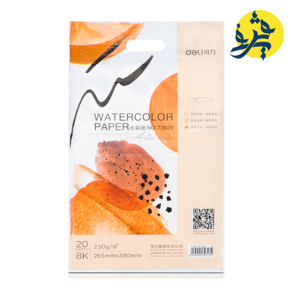 PAPIER AQARELLE 265X380MM SACHET DE 20 F "DELI" REF.73920