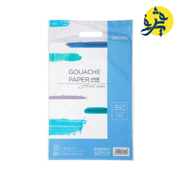 PAPIER GOUCHE 265X380MM 160G 20F "DELI" REF.73615