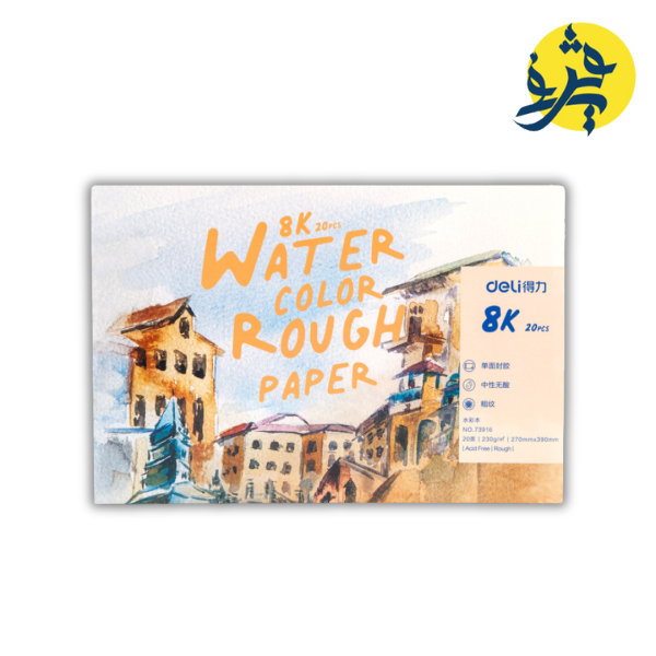 PAPIER AQUARELLE 230G/M2 270X390MM 20F "DELI" REF.73916