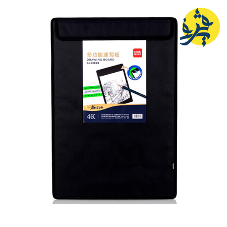 PLANCHE A DESSIN HOUSSES ETANCE AVEC "DELI" REF.73398