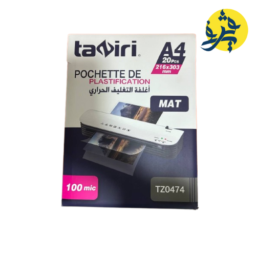 Charger l'image dans la visionneuse de la galerie, Pochette de plastification A4 100 mic 20 PCS - TAZIRI REF.TZ0474
