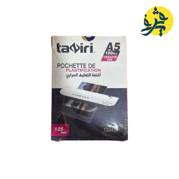 Pochette de plastification A5 125 mic 100 pcs - TAZIRI REF.TZ0432