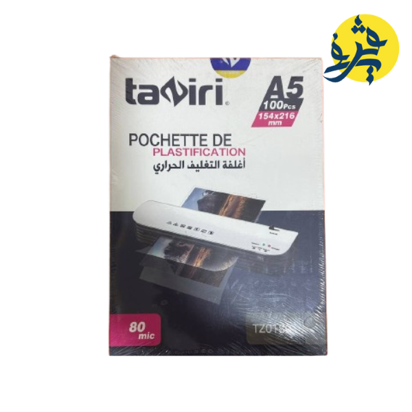 Pochette de plastification A5 80 mic 100 pcs - TAZIRI REF.TZ0180