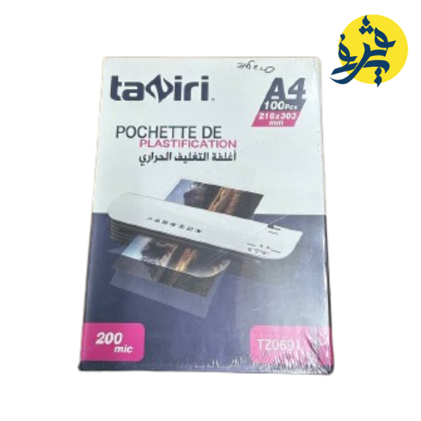 Pochette de plastification A4 200 mic 100 PCS - TAZIRI REF.TZ0691