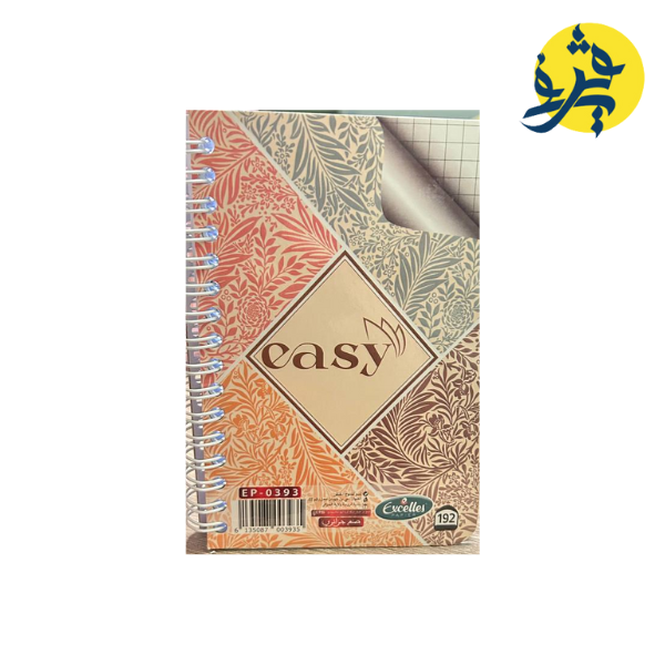 CARNET SPIRAL 192 PAGES EXCELLE REF EP-0393