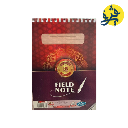 Charger l'image dans la visionneuse de la galerie, BLOC NOTE UNI A5 FIELD NOTE "EXCELLES" REF.EP-0675
