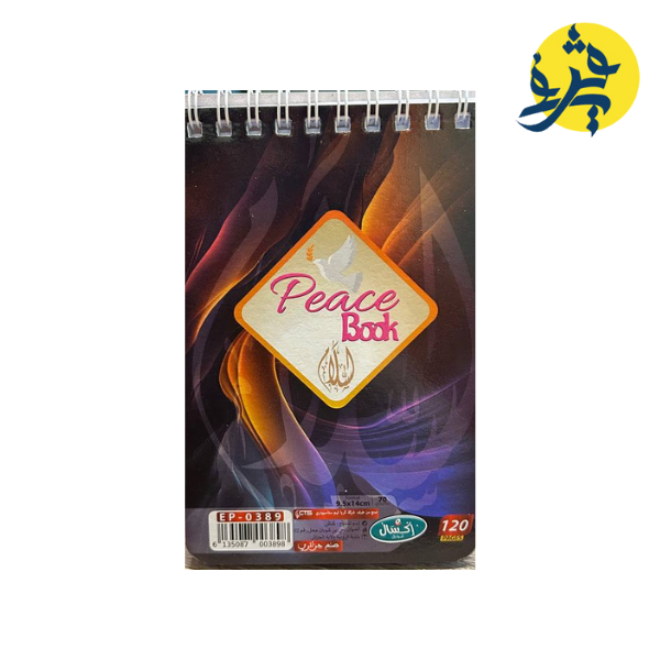 CARNET SPIRALE B6 120P PEACE BOOK "EXCELLES" REF.EP-0389