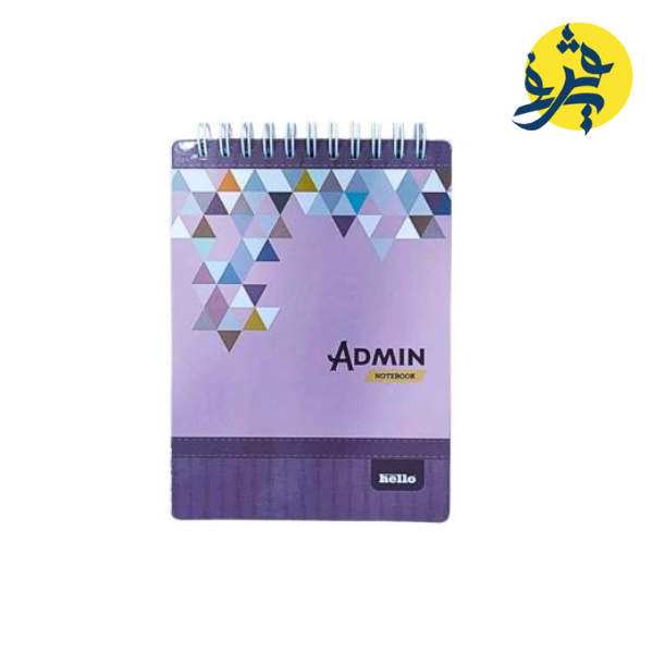 NOTE BOOK HELLO ADMIN  B6 REF.HL051
