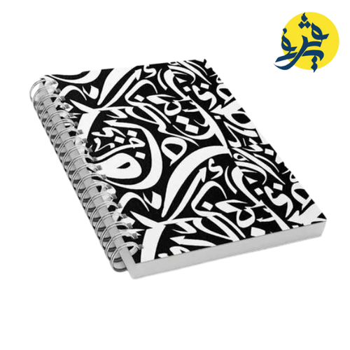 Charger l'image dans la visionneuse de la galerie, NOTE BOOK ARABIC CALLIGRAPHY 70 PAGE A5 REF.2621
