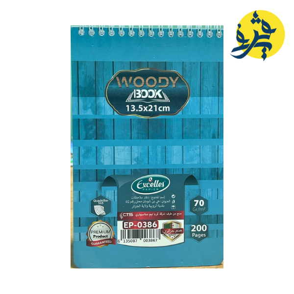 BLOC NOTE WOODY BOOK 70GRM 200PAGES  "EXCELLES" A5  REF.EP-0386