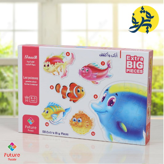 PUZZELE LES POISSONS GRANDE PIECES FACILES A COMBINER - FUTTER PUZZELE
