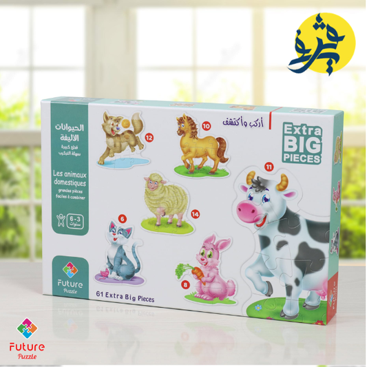PUZZELE LES ANIMEAU DOMISTIQUES GRANDE PIECES FACILES A COMBINER - FUTTER PUZZELE
