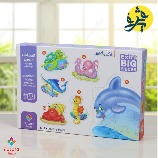 PUZZELE LES ANIMEAU MARINS GRANDE PIECES FACILES A COMBINER - FUTTER PUZZELE