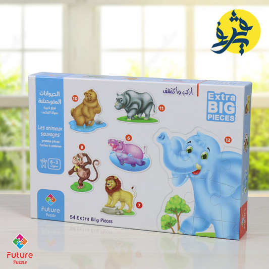 PUZZELE LES ANIMEAU SAUVAGE GRANDE PIECES FACILES A COMBINER - FUTTER PUZZELE
