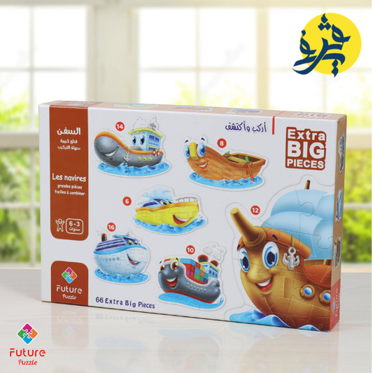 PUZZELE LES NAVIRES GRANDE PIECES FACILES A COMBINER - FUTTER PUZZELE