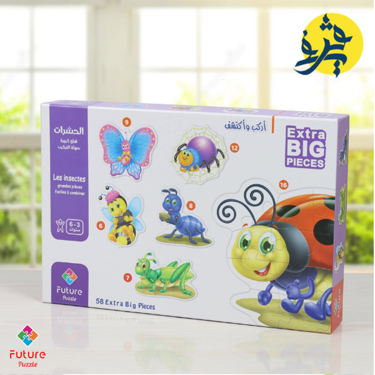 PUZZELE LES INSECTES GRANDE PIECES FACILES A COMBINER - FUTTER PUZZELE