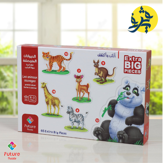 PUZZELE LES ANIMEAU SAUVAGE GRANDE PIECES FACILES A COMBINER - FUTTER PUZZELE