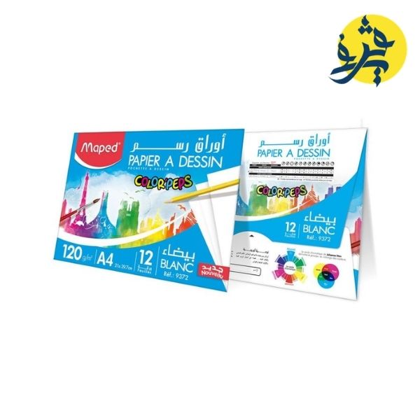 PAPIER DESSIN BLANC POCHETTE DE 12  21*29.7  120GR MAPED  REF.9372