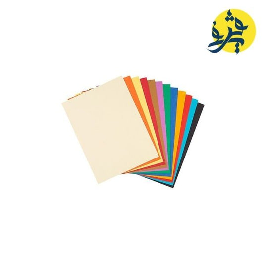 PAPIER DESSIN SCOLAIRE COULEUR  - GALAXIE PAP REF.6899