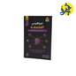الجوهرة في الفلسفة شعبة اداب وفلسفة - مقرود عادل