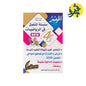 سلسلة المتفوق في الرياضيات (الرابعة متوسط ) _ إعداد : مخلوف شافية