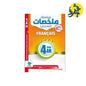 سلسلة ملخصات التنحدي في اللغة الفرنسية  ( الرابعة متوسط ) من إعداد لويزة قرومي