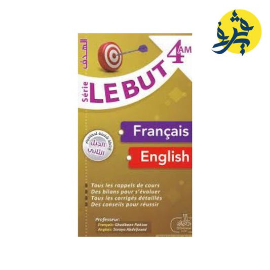 SÉRIE LE BUT - BEM FRANCAIS + ENGLICHE