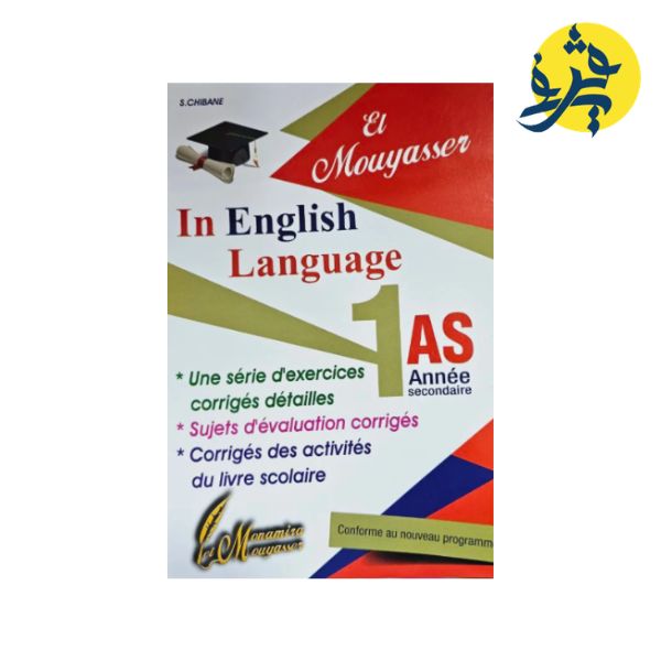 IN ENGLISH LANGUAGE 1AS - EL MOUYASSER