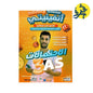 الاحتمالات - سلسلة أنفينيتي للثالثة ثانوي من تأليف زهير خساني / عمر توامي