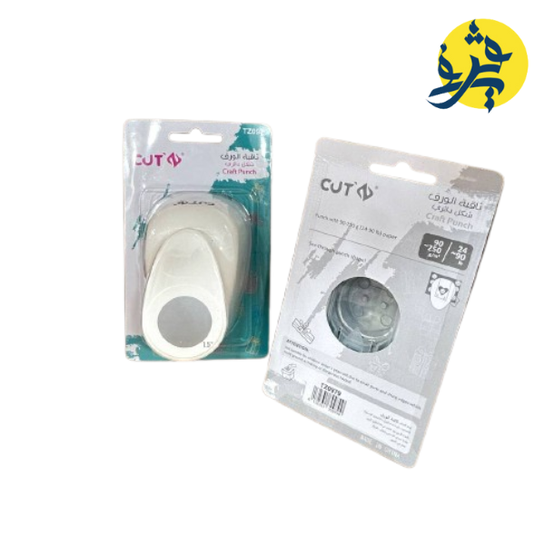 Craft punch ronde - TAZIRI