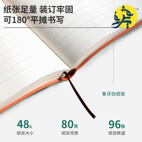Charger l&#39;image dans la visionneuse de la galerie, Noote book PU learther cover A6 - DELI
