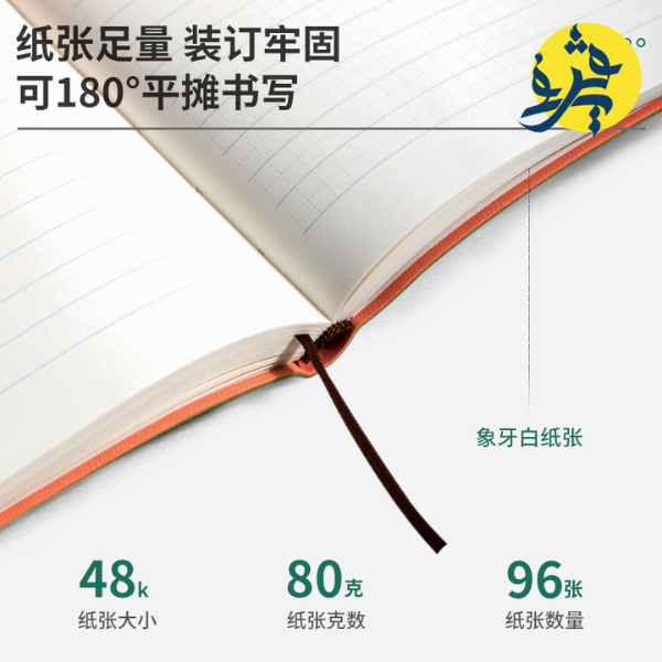 Noote book PU learther cover A6 - DELI