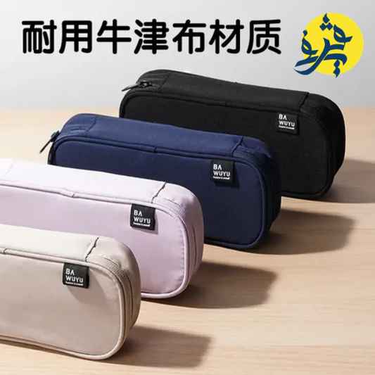 TROUSSE DELI REF.BC374