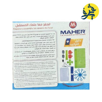 تعلم الميكانيك - الماهر