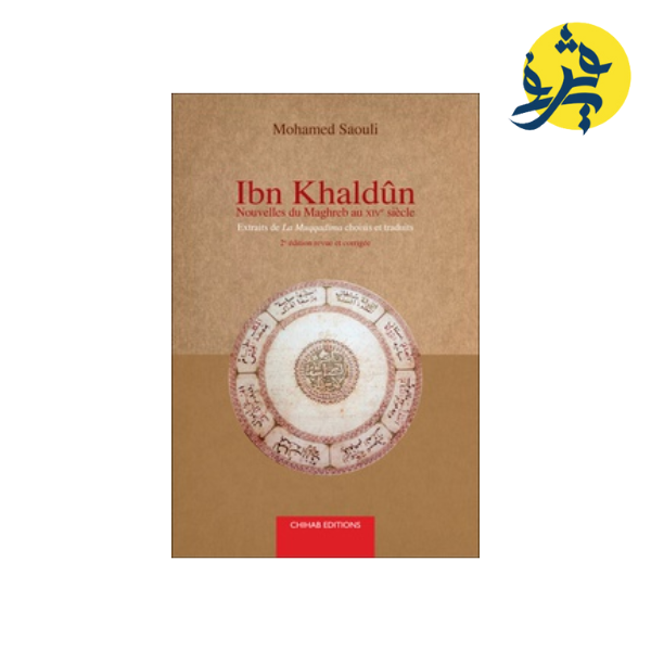 Ibn Khaldûn - Mohamed Saouli