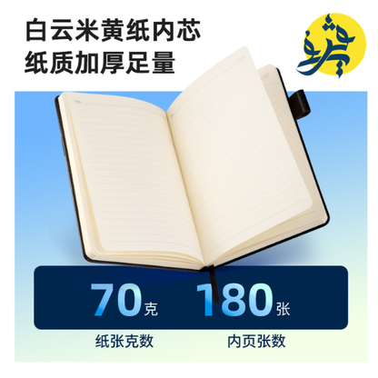 NOTE BOOK PU LEATHER A5 180P 70G  - DELI REF.22298