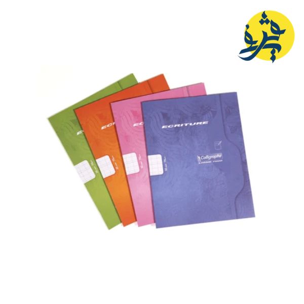 CAHIER BROCHURE EN PP 32 PAGES 17/22CM 90G - CALLIGAPHE