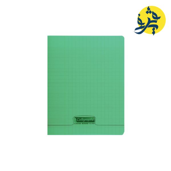 CAHIER BROCHURE EN PP 192 PAGES 17/22CM 90G - CALLIGAPHE