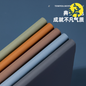 NOTE BOOK PU LEATHER A5 - DELI REF.22263