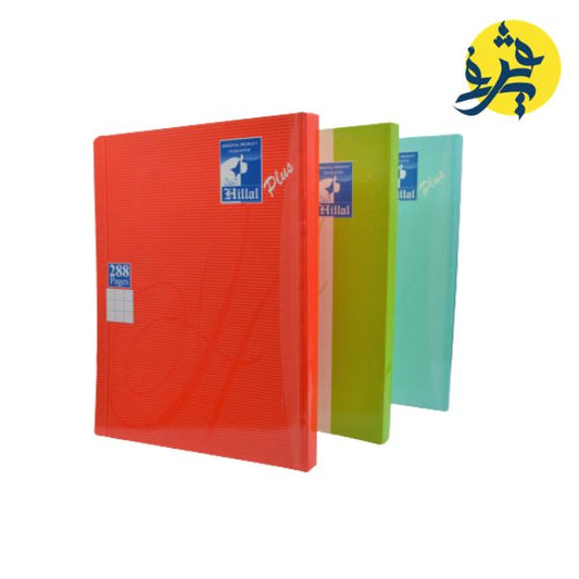 CAHIER 288 PAGES 17/22 CM COLLE - HILLAL