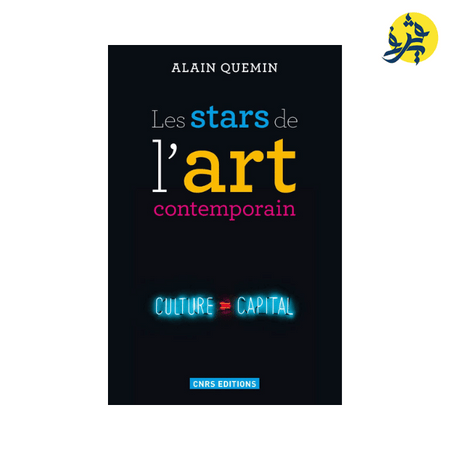 Les Stars de l'art contemporain - Guerfistore