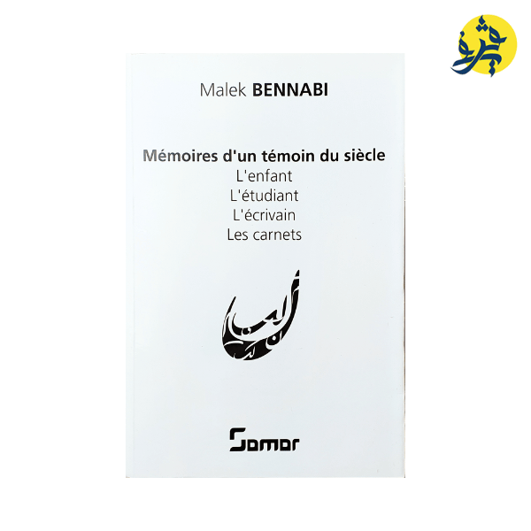 Mémoires d'un témoin du siècle de Malek Bennabi - Guerfistore