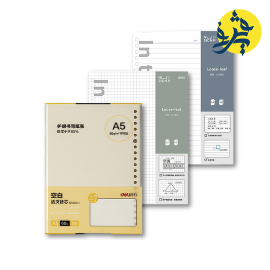 RECHARGE PAPIER NOTE BOOK A5 - DELI REF.NS312